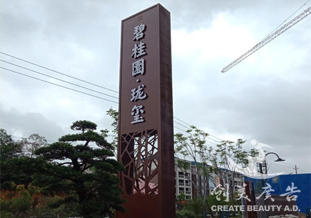 精(jīng)神堡(bǎo)垒定做