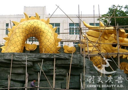 景区(qū)雕塑